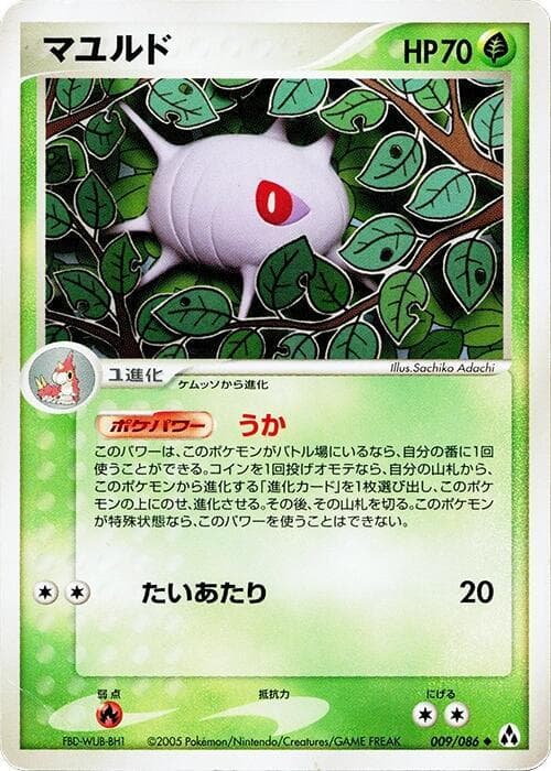 気まぐれ — изображение карты
