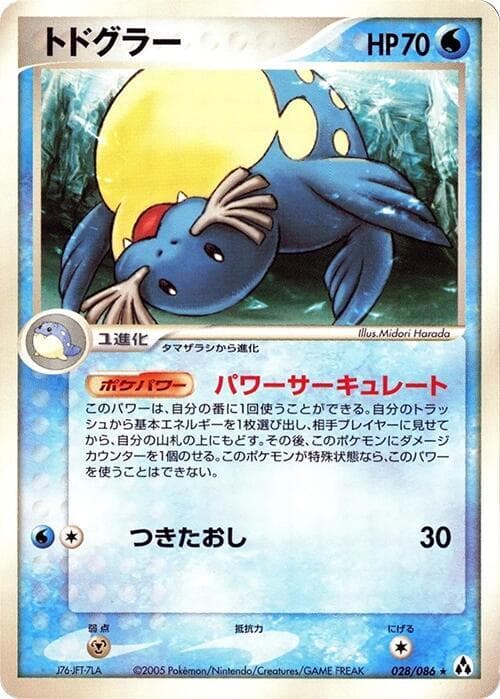 シーレオ — изображение карты