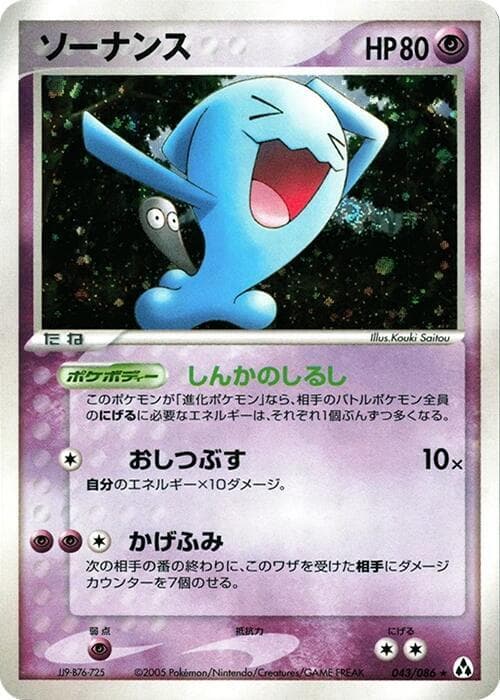 ウォブバフェット — изображение карты
