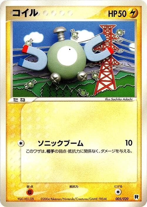 Magnemite — изображение карты