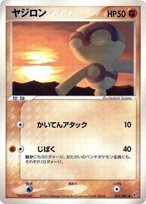 バルトイ — изображение карты