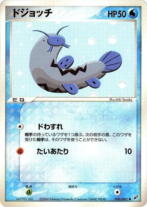バルボハ — изображение карты