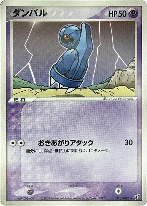 ベルダム — изображение карты