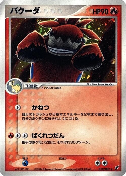 カメラプ — изображение карты
