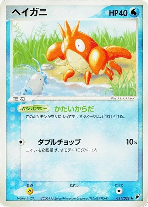 コーフィッシュ — изображение карты
