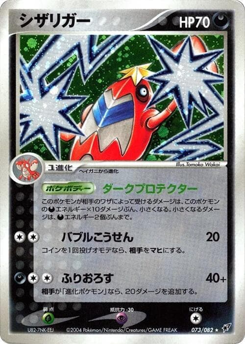 クローダント — изображение карты