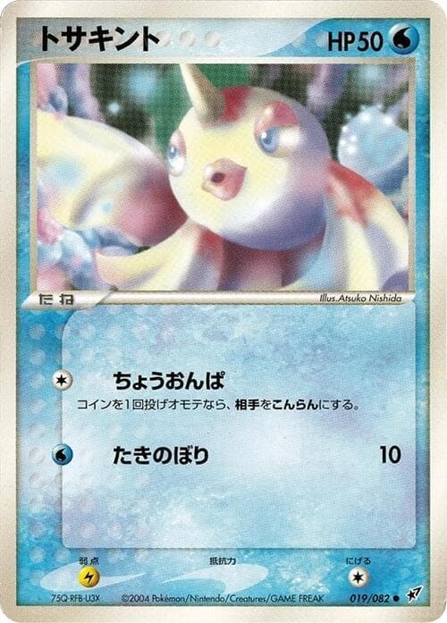 ゴールデン — изображение карты