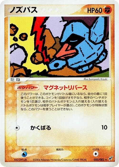ノセパス — изображение карты