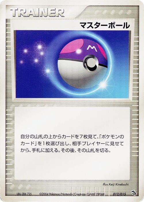 Master Ball — изображение карты