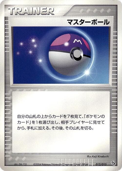 Master Ball — изображение карты