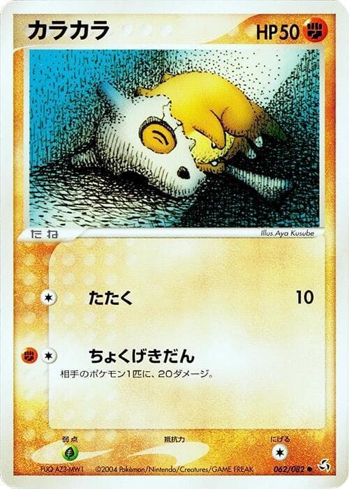 キューボン — изображение карты