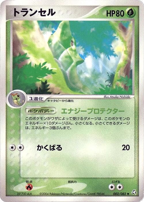 メタポッド — изображение карты