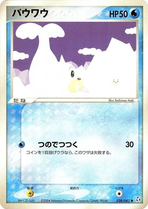 シール — изображение карты