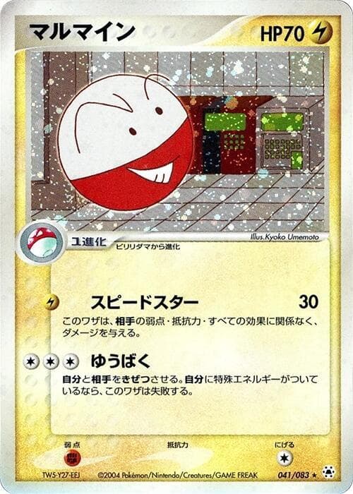 Electrode — изображение карты