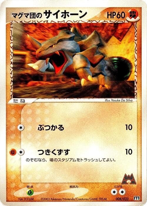 Team Magma's Rhyhorn — изображение карты