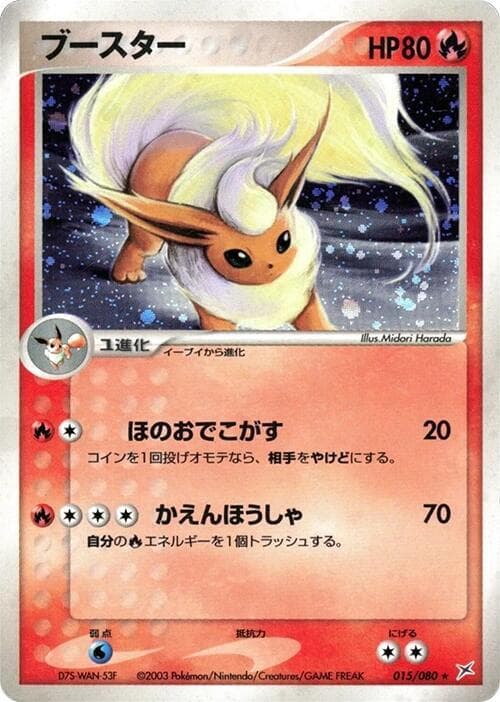 Flareon — изображение карты