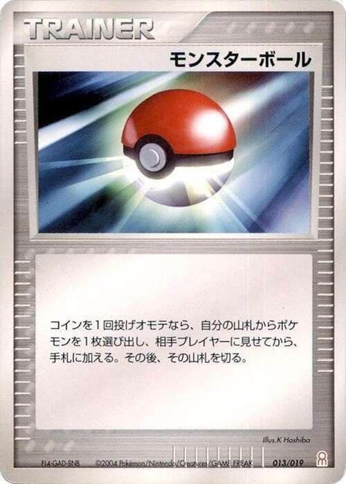 Poke Ball — изображение карты