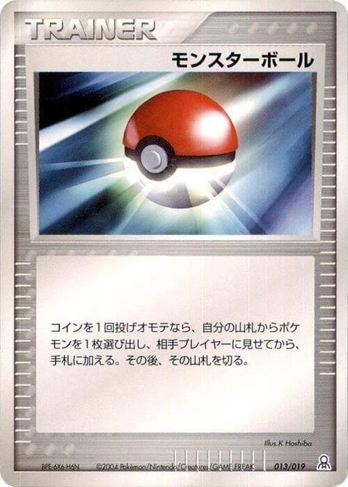 Poke Ball — изображение карты