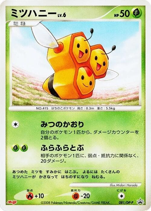 Combee — изображение карты