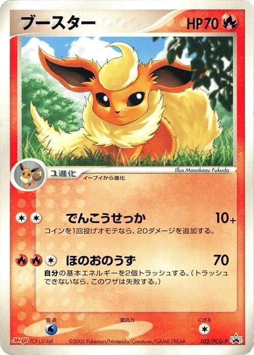 Flareon — изображение карты