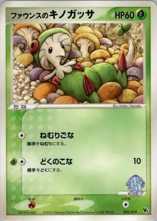 Forina's Breloom — изображение карты