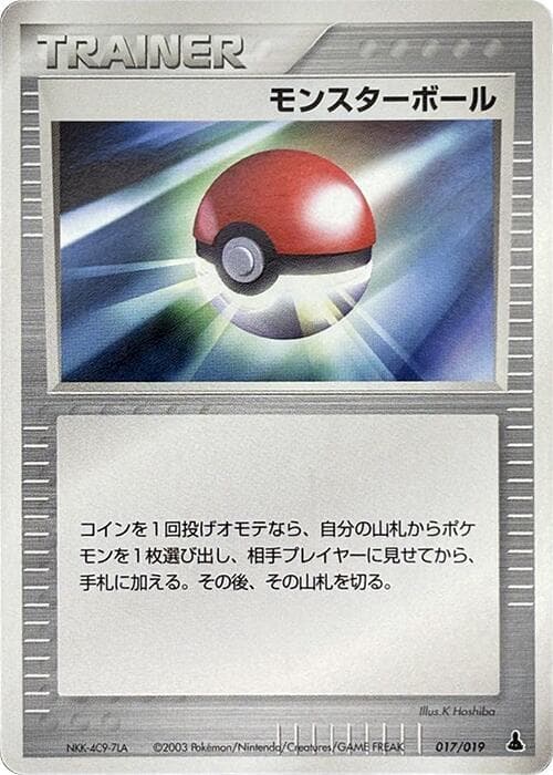 Poke Ball — изображение карты