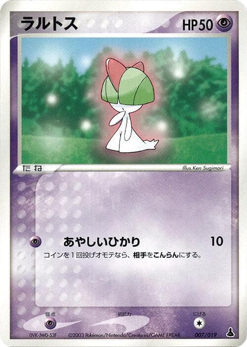Ralts — изображение карты