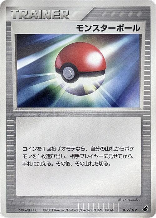 Poke Ball — изображение карты