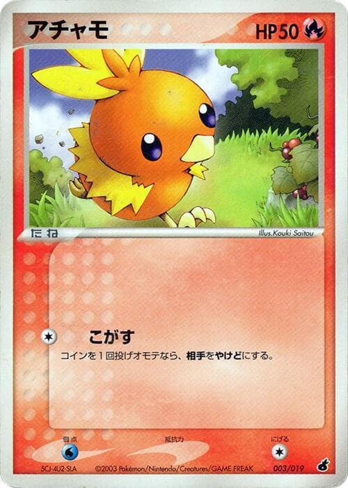 Torchic — изображение карты