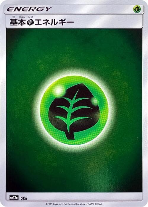 Basic Grass Energy — изображение карты
