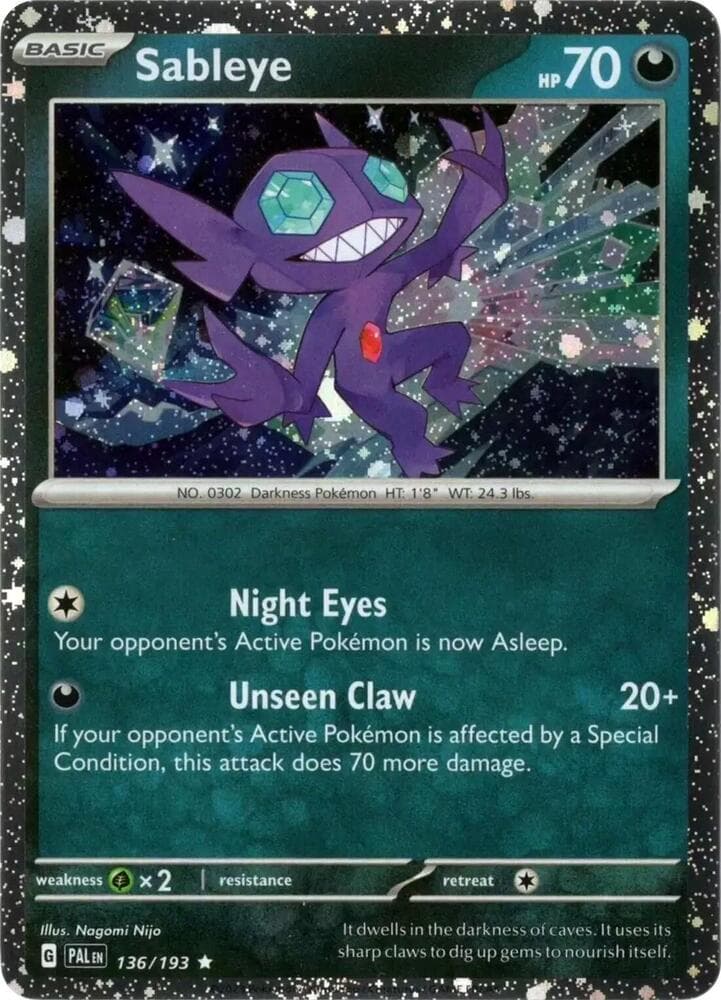 Sableye (Cosmos Holo) — изображение карты