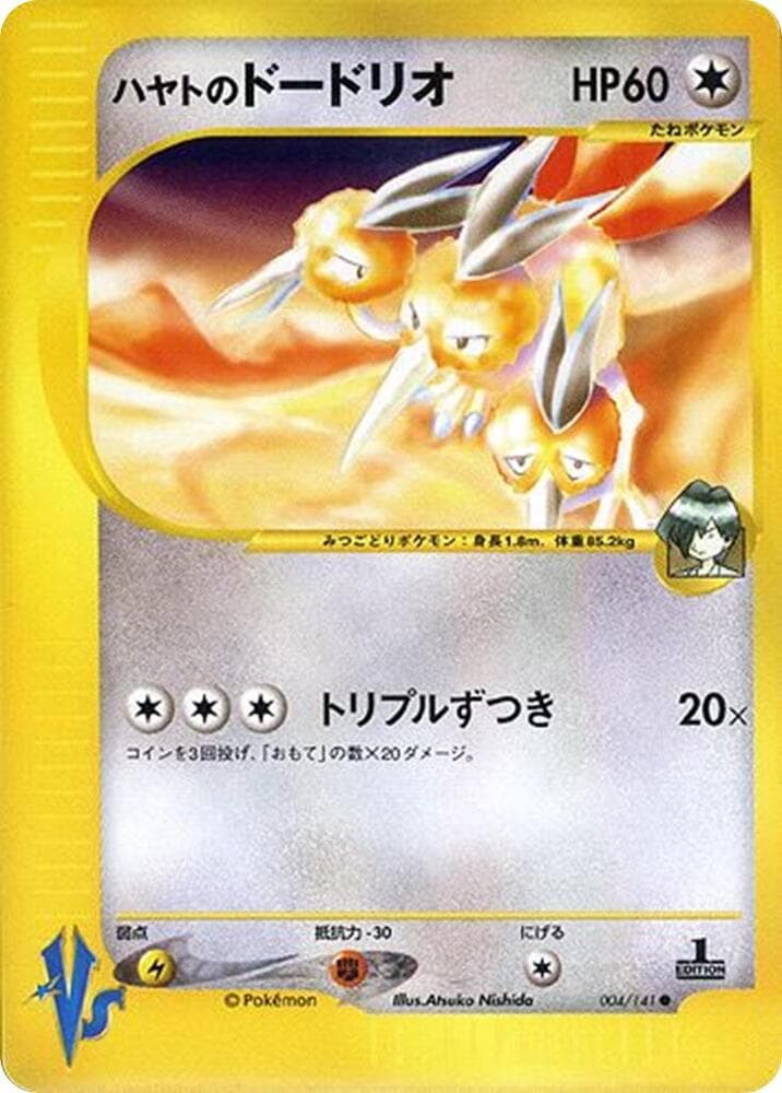 フォークナーのドドリオ — изображение карты