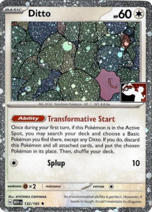 Ditto - 132/165 (Cosmos Holo) — изображение карты