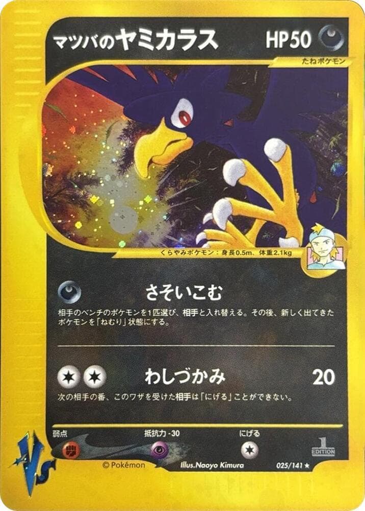 モーティのマークロー — изображение карты
