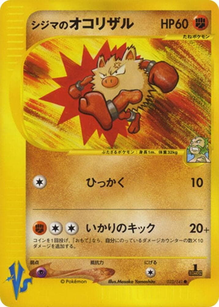チャックの入門 — изображение карты