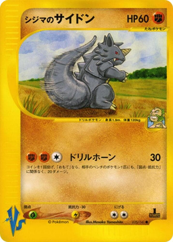 チャックのライドン — изображение карты