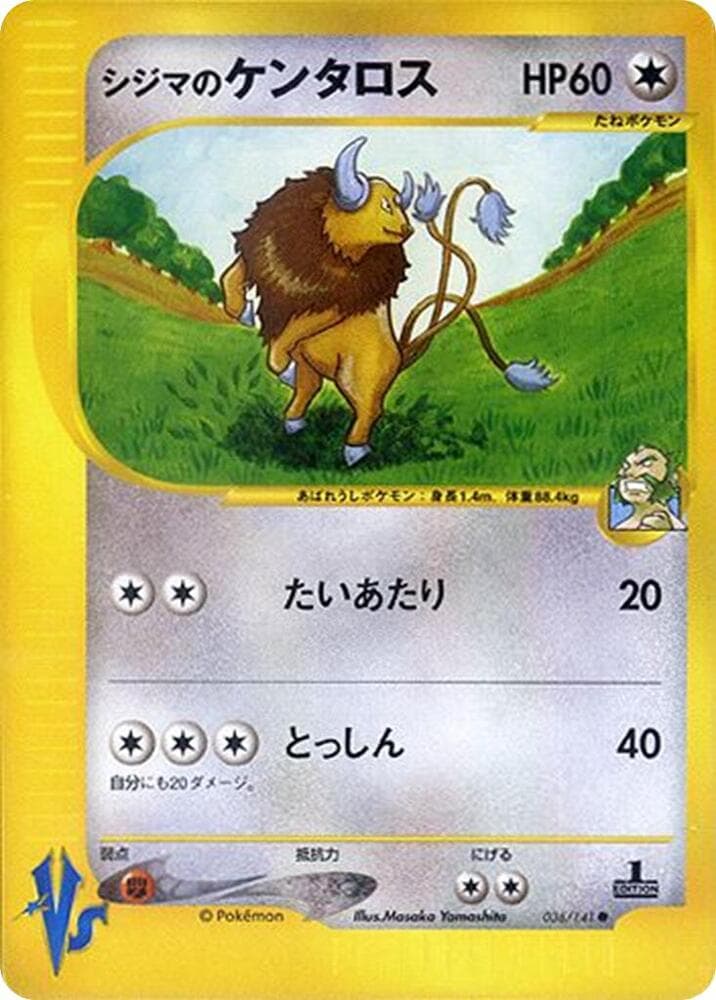 チャックのタウロス — изображение карты