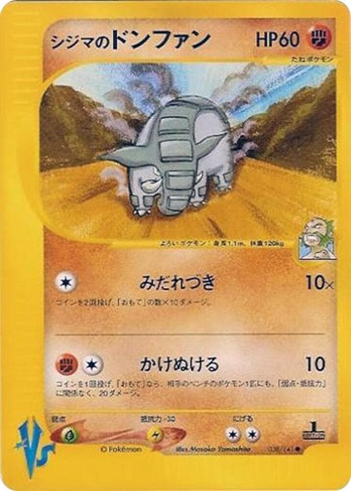 チャックのドンファン — изображение карты