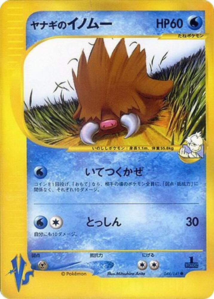 プライスのピロスワイン — изображение карты