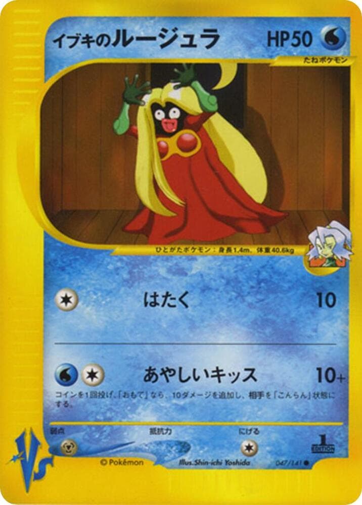 クレアのジンクス — изображение карты