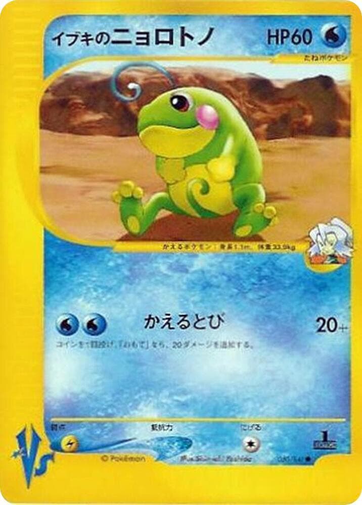 クレアの政治 — изображение карты