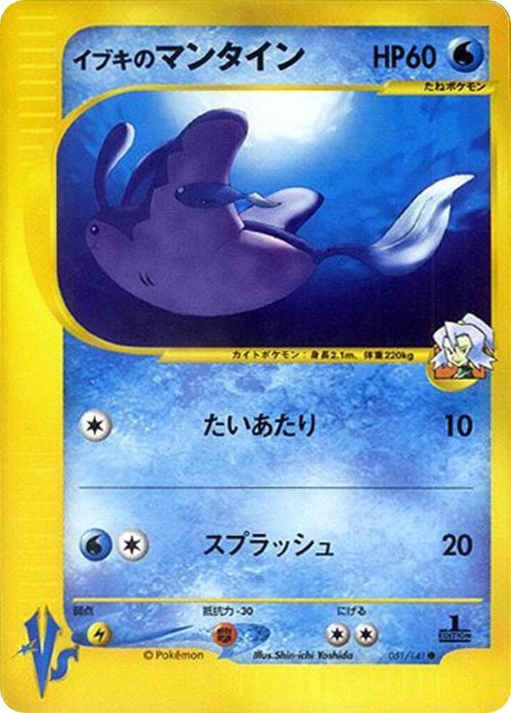 クレアのマンティン — изображение карты