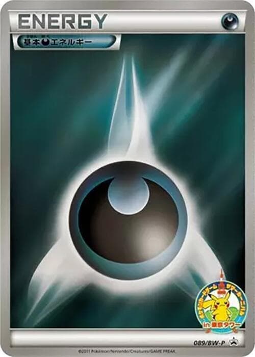 Basic Darkness Energy — изображение карты
