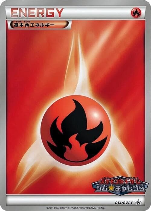 Basic Fire Energy — изображение карты