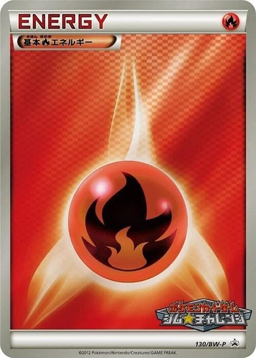 Basic Fire Energy — изображение карты