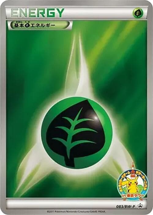 Basic Grass Energy — изображение карты