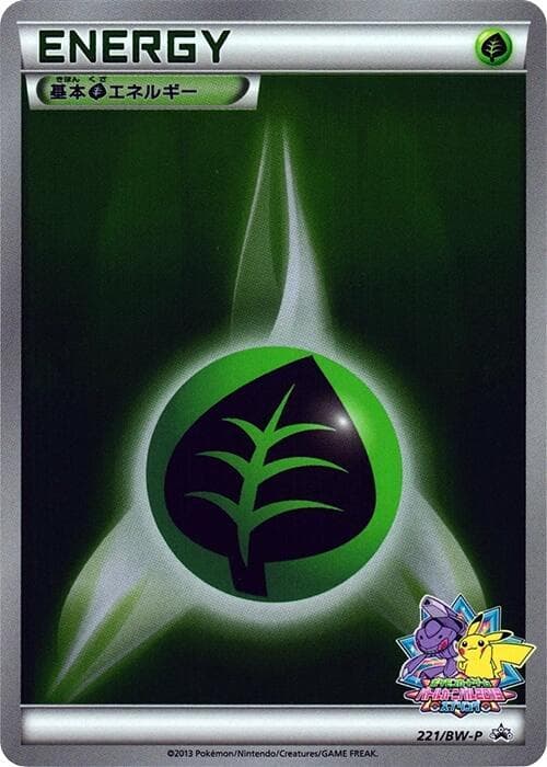 Basic Grass Energy — изображение карты