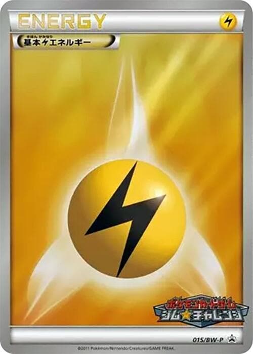 Basic Lightning Energy — изображение карты