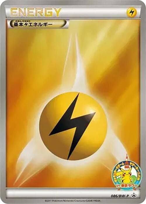 Basic Lightning Energy — изображение карты