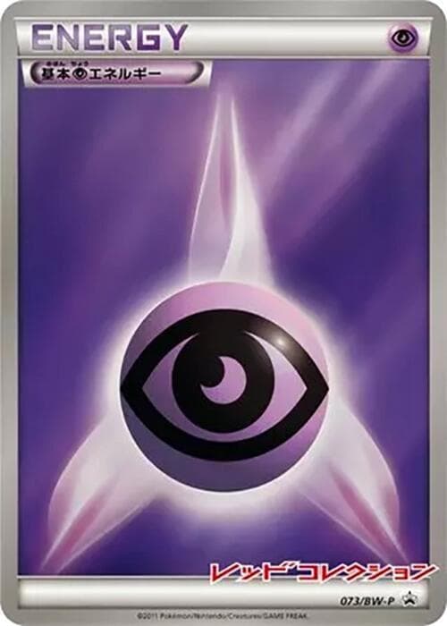 Basic Psychic Energy — изображение карты